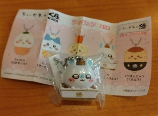 くら寿司 ちいかわ フィギュア ビッくらポン モモンガ 新品 未開封