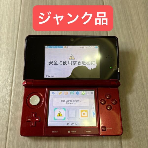 【ジャンク品】ニンテンドー3DS フレアレッド