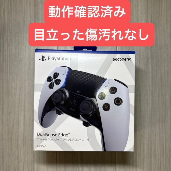 SONY PS5 DualSense Edge デュアルセンスエッジ ワイヤレスコントローラー ホワイト