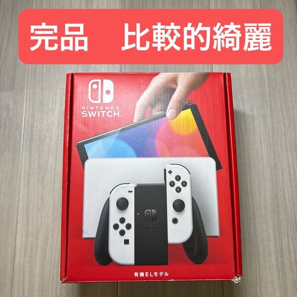 Nintendo Switch ニンテンドースイッチ 有機ELモデル Joy-Con ホワイト