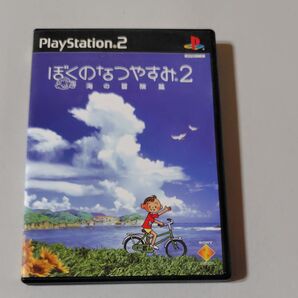 【PS2】 ぼくのなつやすみ2 海の冒険篇 起動確認済