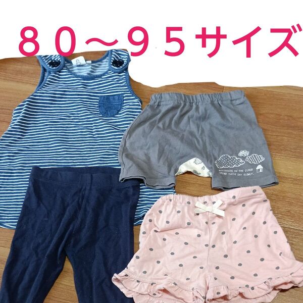 80 90 95 12〜18month ワンピース 女の子 ズボン スパッツ ネクスト パンツ 上の服 下の服 ベビー 幼児