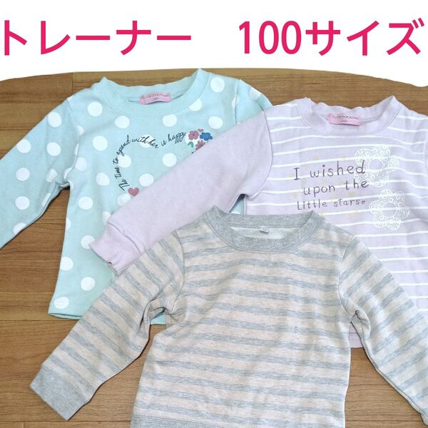 トレーナー 女の子 子供服 セット キッズ 長袖 幼児100