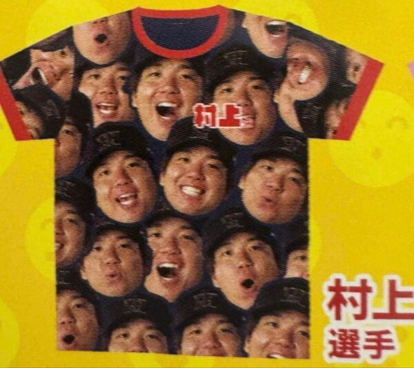 阪神タイガース 顔柄Tシャツ シークレット 村上頌樹