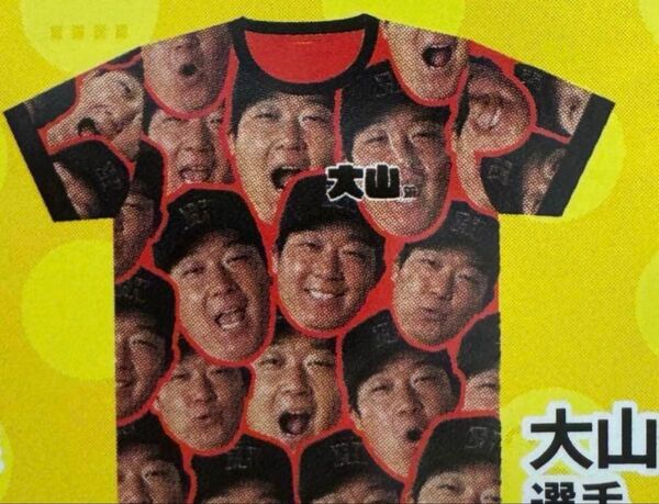 阪神タイガース 顔柄Tシャツ シークレット 大山悠輔 Tシャツ
