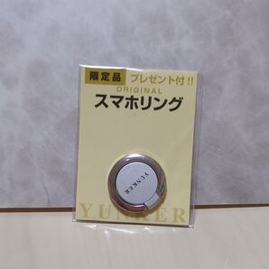 YUNKER ユンケル スマホリング