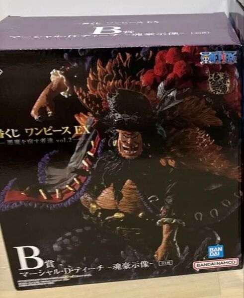 【未開封】一番くじ ワンピース EX 悪魔を宿す者達 vol.2 B賞 マーシャル・D・ティーチ -魂豪示像- フィギュア 四皇