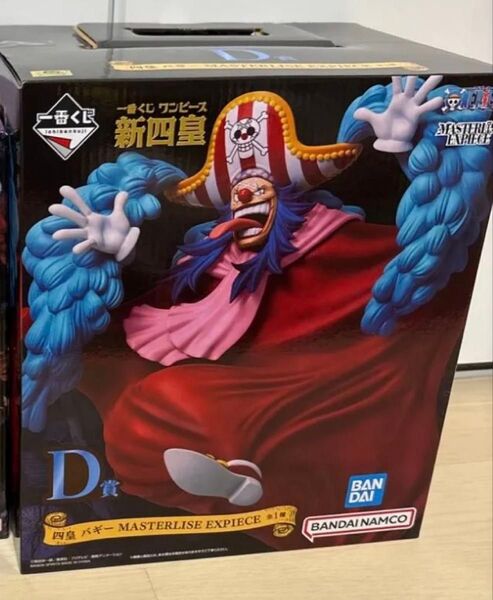 未開封!ワンピース 一番くじ フィギュア 新四皇 D賞 バギー MASTERLISE