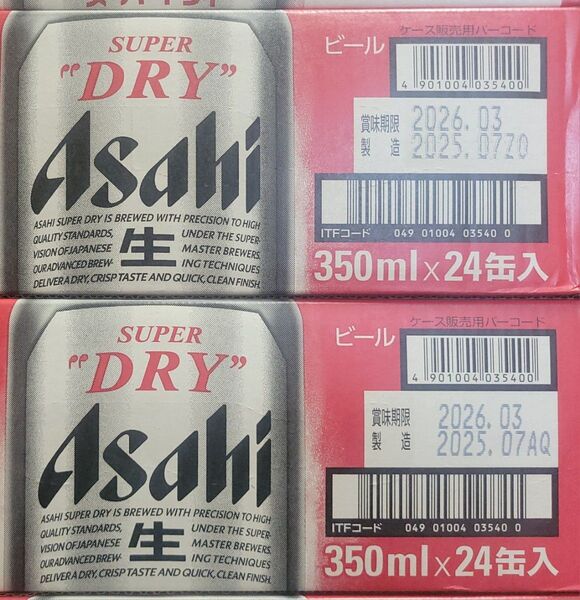 アサヒ スーパードライ 350ml缶【24本×2箱/計48本】