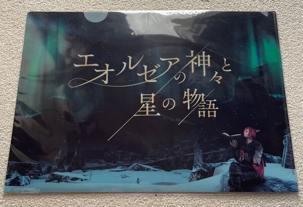 ファイナルファンタジー14 FF14FINAL FANTASY XIVグ・ラハ・ティア 内田雄馬 クリアファイル