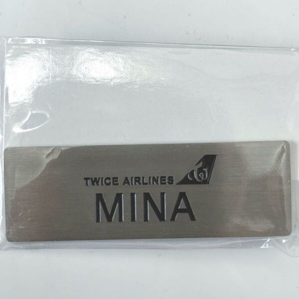 TWICE mina ミナ ネームプレート TWICE AIRLINES