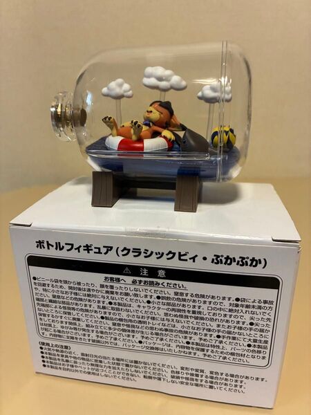 グランブルーファンタジー ボトルフィギュア クラシックビィ・ぷかぷか