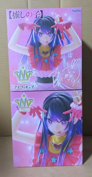 推しの子 T-most アイ フィギュア B 小町アイ 2個セット