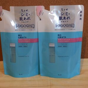 ちふれ 美白化粧水TA 詰め替え用 2個セット
