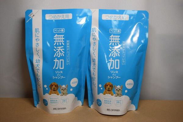アイリスオーヤマ 詰め替えリンスインシャンプー 犬猫 ペット用