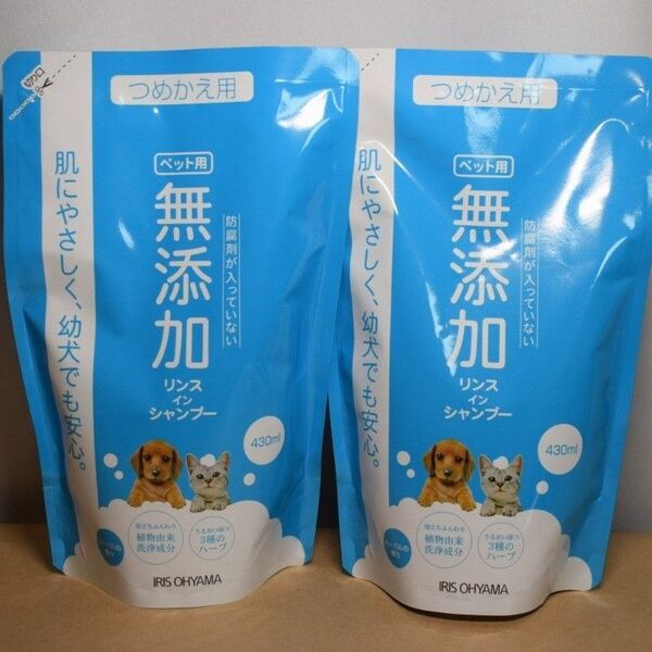 アイリスオーヤマ 詰め替えリンスインシャンプー 犬猫 ペット用
