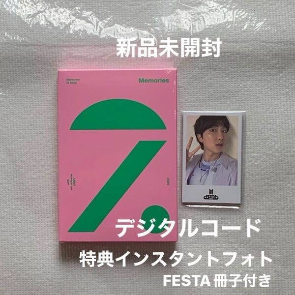 BTS FESTA MEMORIES OF 2020 DC デジタルコード 特典カード