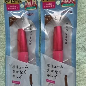 dejavu 塗るつけまつげ モカブラウン 2個セット