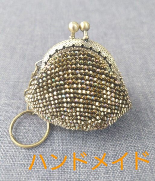 がま口 ハンドメイド 小銭入れ 財布 コインケース キーリング ゴールド キラキラ ビーズ