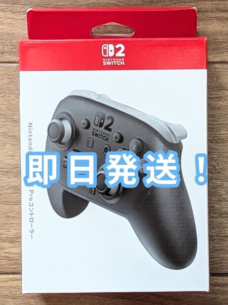【即日発送】Nintendo Switch 2 Proコントローラー