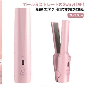 ストレート ミニ ヘアアイロン コードレスヘアアイロン 小型 USB給電式