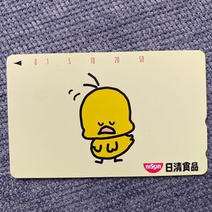 日清食品 テレホンカード ひよこちゃん 50度数 未使用に近い