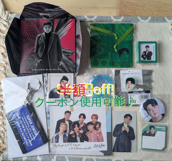 SUPERJUNIOR シンドン トイカプセルグッズ&CDセット 前髪クリップ サウナキーホルダー おまけ付き!!
