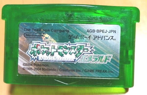 ポケットモンスター ゲームボーイアドバンス エメラルド GBA ソフトのみ 箱説なし