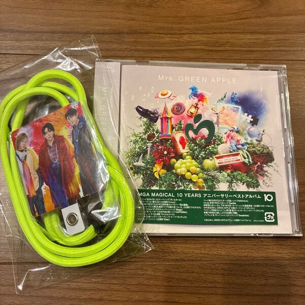 【未再生】Mrs. GREEN APPLE ベストアルバム 10 通常盤 スマホショルダー付き