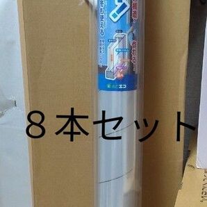 《最終値下げ》【8本セット】ニトムズ 窓ガラス透明断熱フィルム E0590