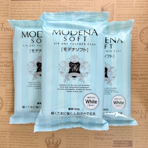 【3パック】パジコ 樹脂粘土 モデナソフト 150g 白