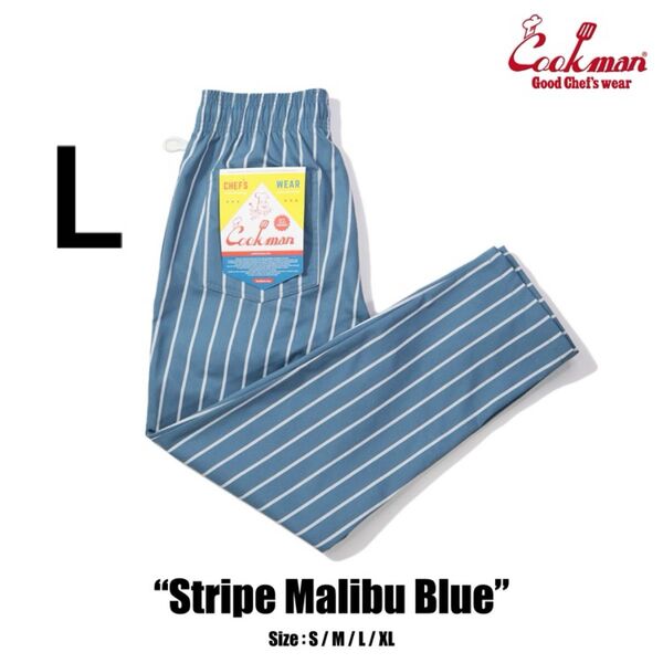 Cookman Chef Pants シェフパンツ クックマン ストライプ L マリンブルー