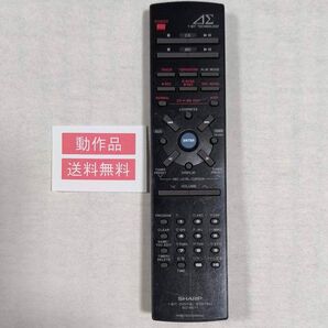 27【送料無料】稀少!動作品★シャープ★純正リモコン★RRMCG0299AWSA