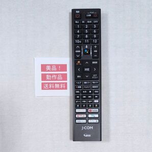 29【送料無料】美品!動作品★J:COM★純正リモコン★XA402