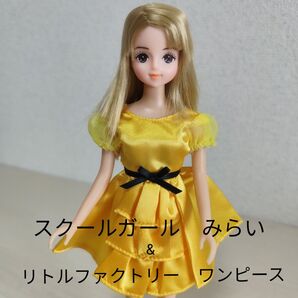 ジェニー フレンド みらい スクールガール タカラトミー 人形 ジェニーちゃん TAKARA ドール doll