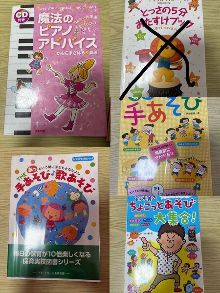 保育 教材 パネルシアター ピアノ エプロン 絵本