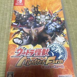 ウルトラ怪獣モンスターファーム Switch