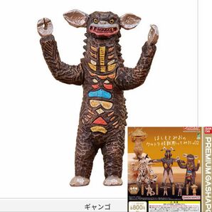 未開封【はしもとみおのウルトラ怪獣ってみた。02 ギャンゴ】BANDAI ガチャ