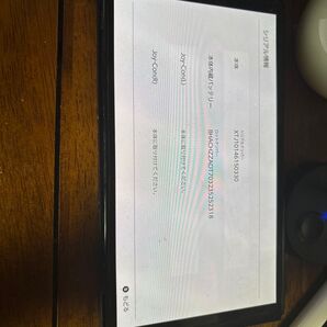 NintendoSwitch有機el 値下げ交渉可