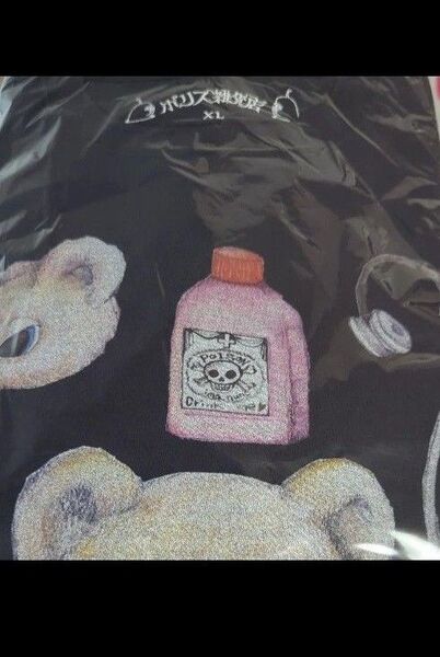 ヒグチユウコ 今井昌代 Tシャツ Doctor XLサイズ