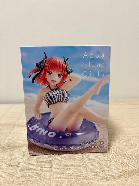 Aqua Float Girlsフィギュア 五等分の花嫁 中野二乃