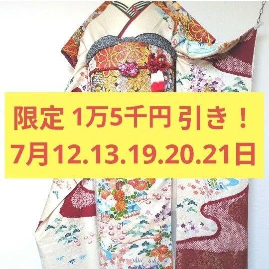 振袖セット 御所解き文 暈し染め 金彩加工 金駒刺繍 人気の白系 正絹 綸子 レトロ 古典柄 15