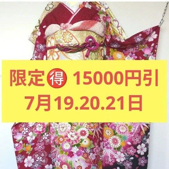 振袖フルセット 鞠草花文 銀通し 金駒刺繍 暈し染め 正絹 使用1.2回美品 成人式 赤