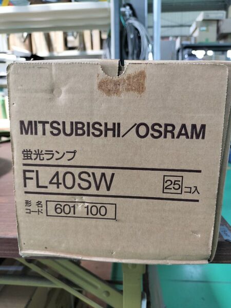 三菱 蛍光灯ランプ 40ワット 白色 FL40SW 新品 25個