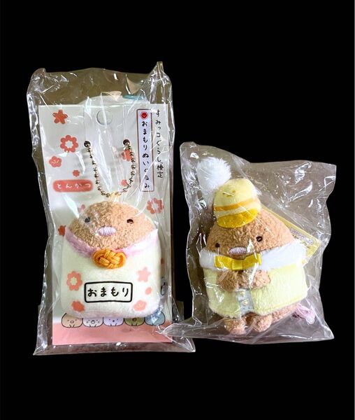 イベント・ファンクラブ 限定 てのりぬいぐるみ・おまもりぬいぐるみ『とんかつ』 すみっコぐらし すみっコぐらし サンエックス