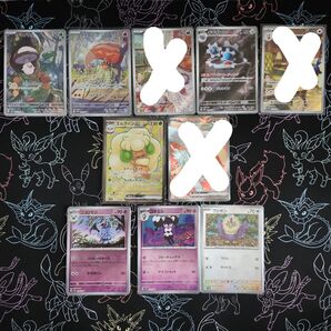 【バラ売り可】ブラックボルト・ホワイトフレア AR SR マスボミラー 7枚