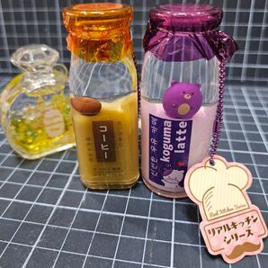 オイルチャーム 3個 リアルキッチン 牛乳瓶 良い子はぐくむ コーヒー なつかし風味 koguma latte インコパフューム