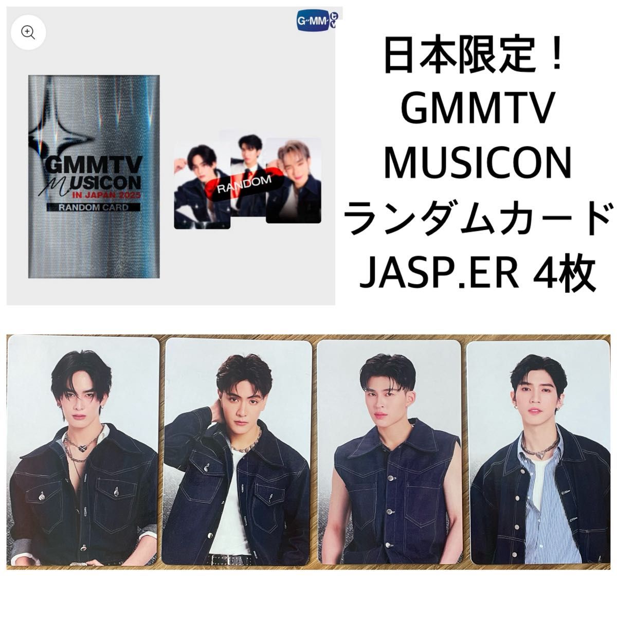 GMMTV MUSICON Satang トレカ ノーマル シークレット コンプ GMMTV Pond シークレット トレカ MUSICON カード タイ|Yahoo