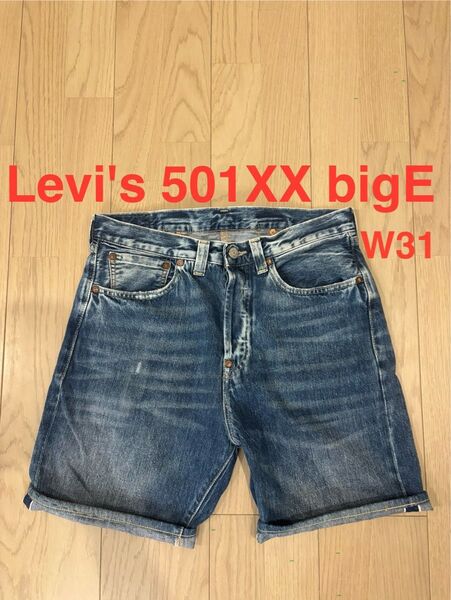 Levi's 501XX W31 デニムショーツ Levi's vintage clothing リーバイス ヴィンテージ