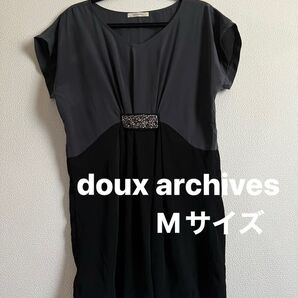ドゥワルシーヴ バイカラー ワンピース ビジュー 黒 ブラック チュニック 38 Mサイズ